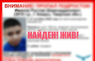 В Тверской области пропал подросток - новости Афанасий
